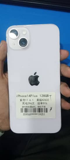 I phone 14 plus non pta jv