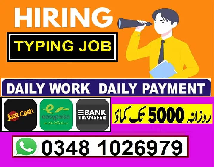 simple typing work home based 0