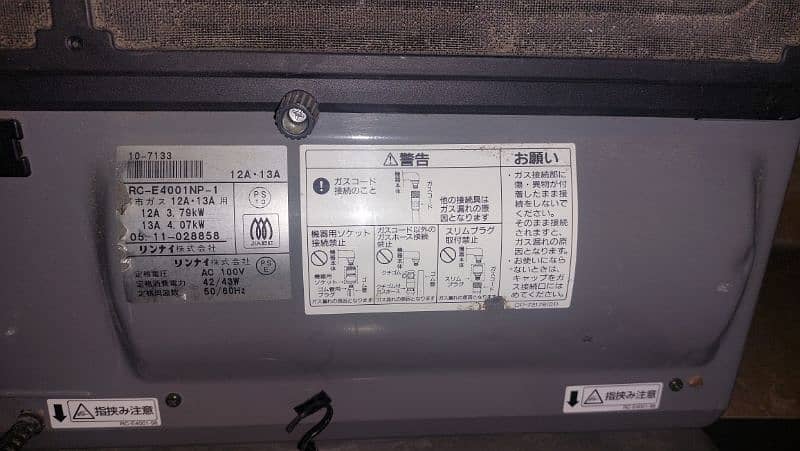 Osaka Gas Tower Blower Heater  4.07kW 4