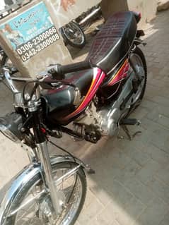 Honda 125+2012