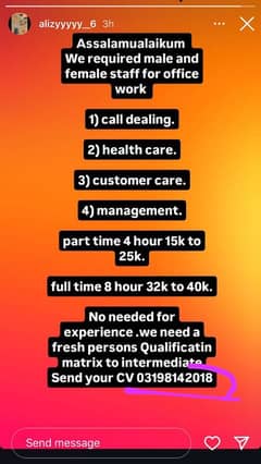 part time - full time both