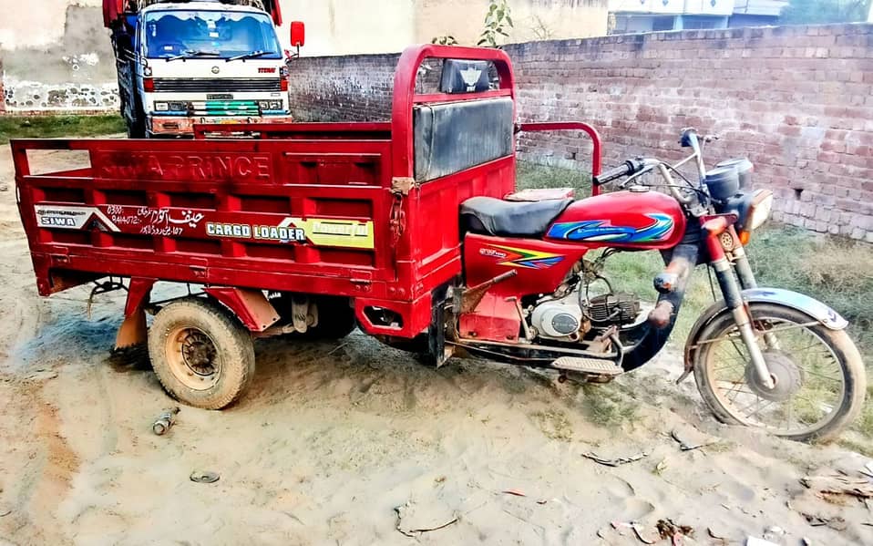 Siwa Loader Rickshaw 2