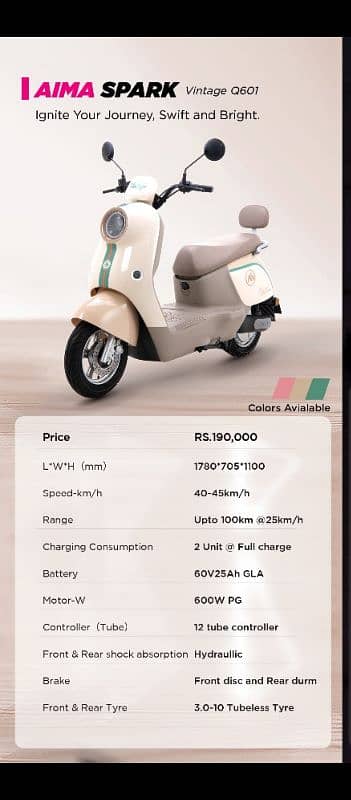 Aima  electric secoty vintage a60 3 wheeler 3