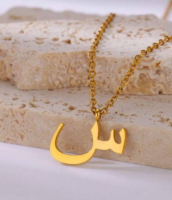 Arabic Letter Necklace 1