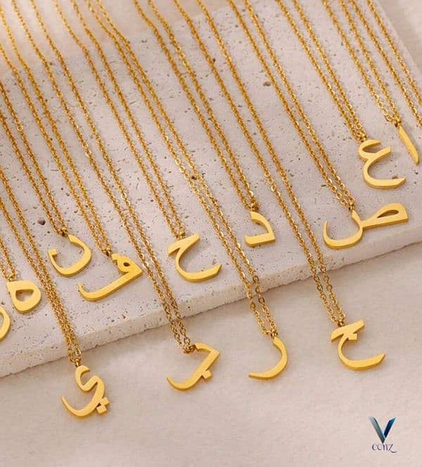 Arabic Letter Necklace 2