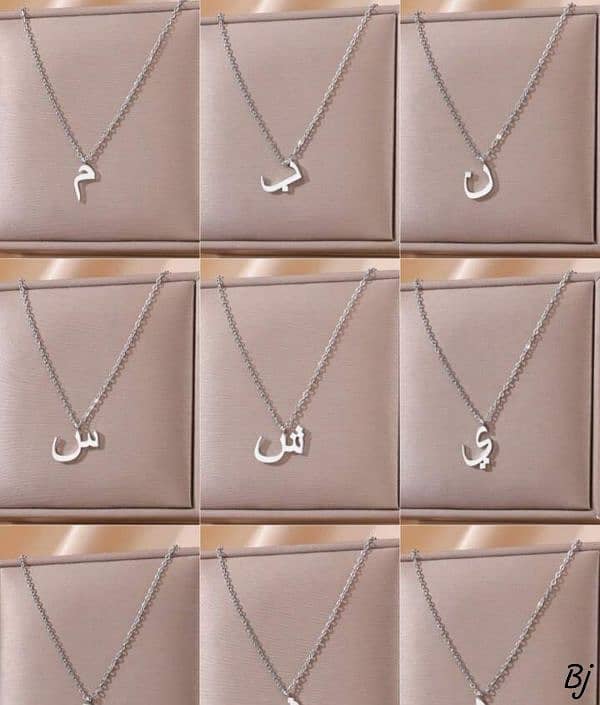 Arabic Letter Necklace 3