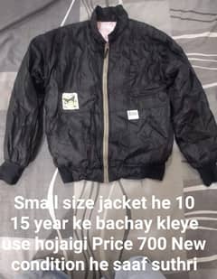 Jacket aur clothes