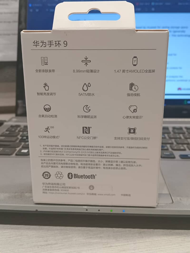 Huawei Band 9 New Box Packed Black 1