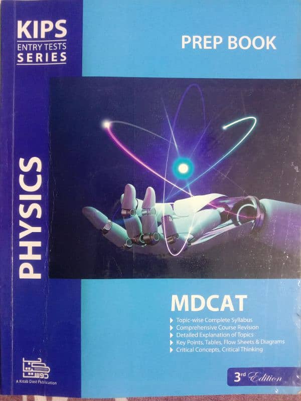 Mdcat physics prep book 0