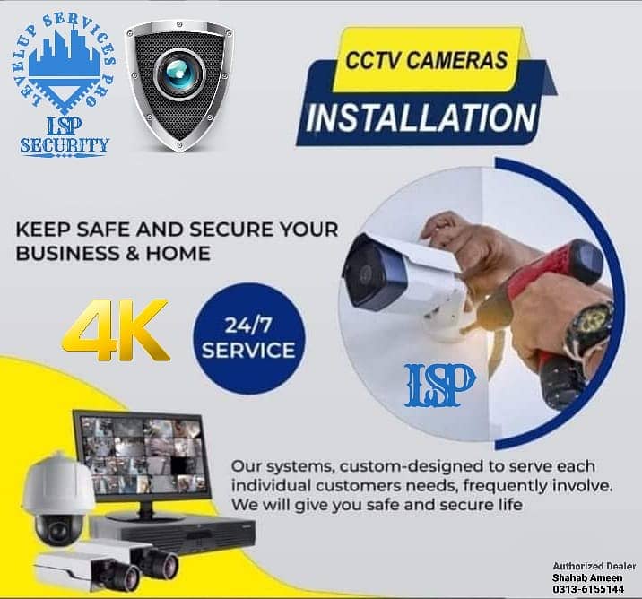 Rs:1500/= CCTV Camera Installation/access control/ intercom 1