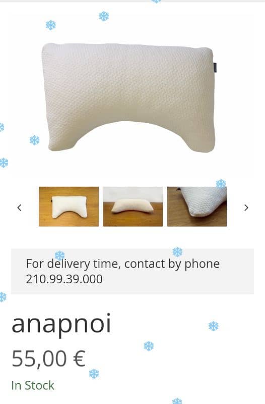 Amazon medicaid pillows 11