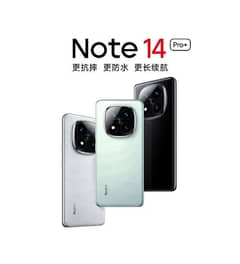 Redmi note 14 pro plus 5g