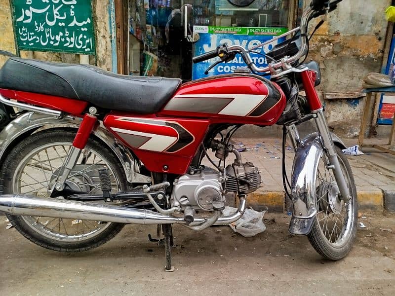 Honda 70 2022 Model 6