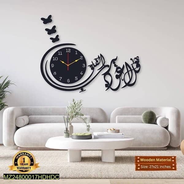 Calligraphy Wall clock     delivery free All over pakistan 0