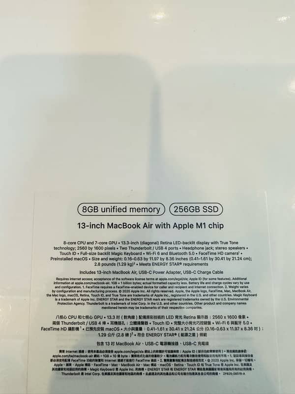 Macbook Air M1 2020 (8/256) 1