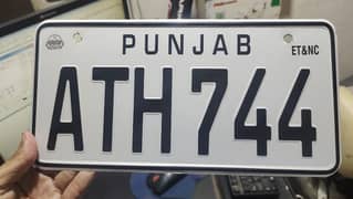 Embossed genuine A+New Number Plate 03009475634 all home delivery avai