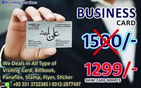 Penaflex Printing visiting card services, urgent panaflex in karachi