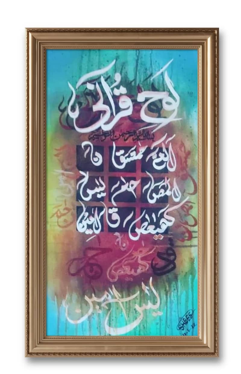 Arabic Calligraphy/Paintings/Graphics/Handmade Paintings 4