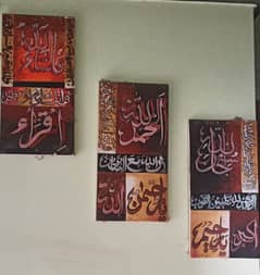 Arabic Calligraphy/Paintings/Graphics/Handmade Paintings