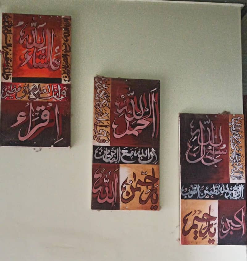 Arabic Calligraphy/Paintings/Graphics/Handmade Paintings 8