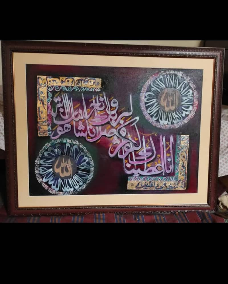 Arabic Calligraphy/Paintings/Graphics/Handmade Paintings 9