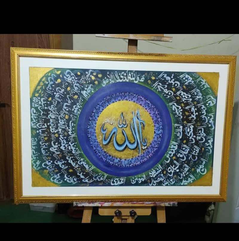 Arabic Calligraphy/Paintings/Graphics/Handmade Paintings 10