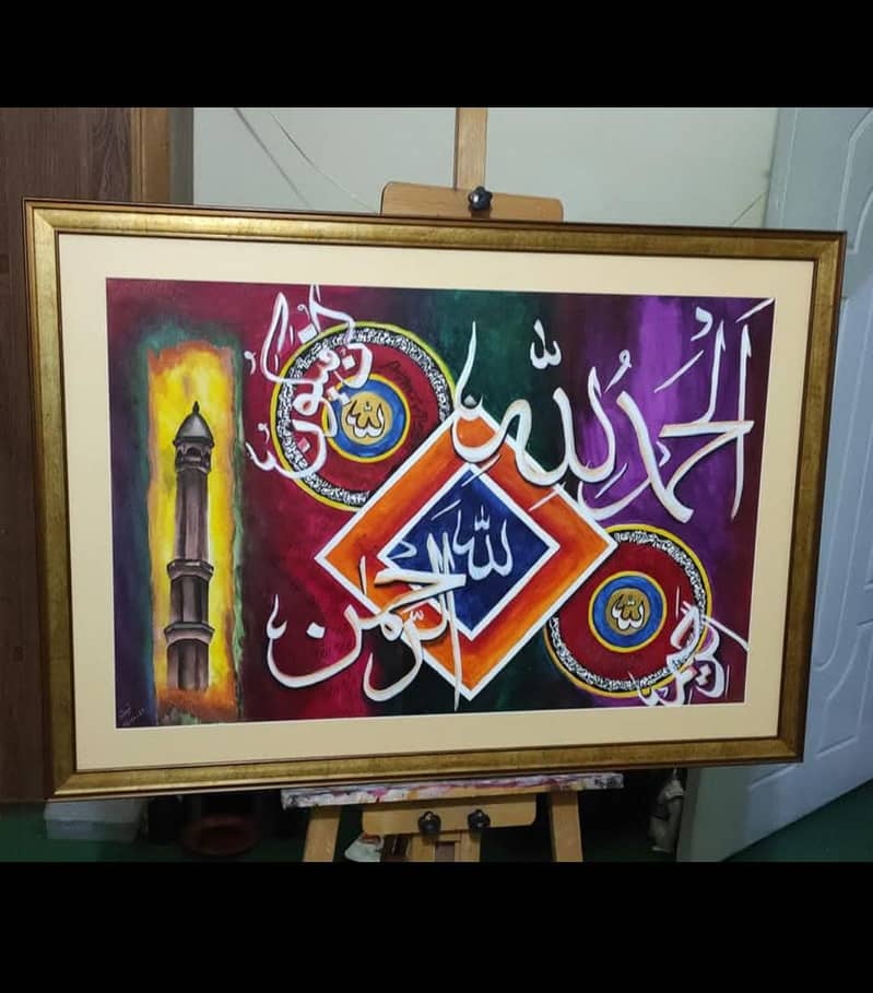 Arabic Calligraphy/Paintings/Graphics/Handmade Paintings 11