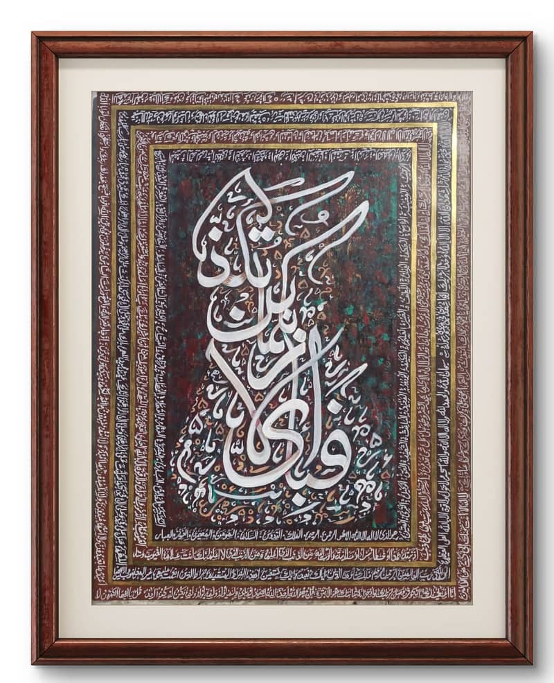 Arabic Calligraphy/Paintings/Graphics/Handmade Paintings 12