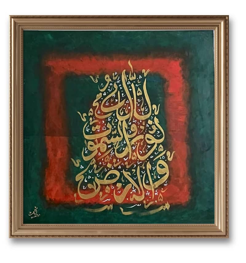 Arabic Calligraphy/Paintings/Graphics/Handmade Paintings 15