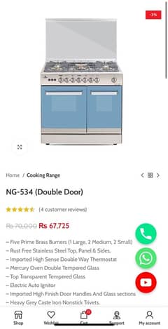 cooking range model 534