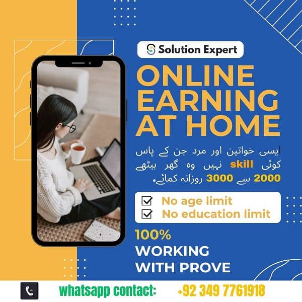 Home Based Online Job Available 0