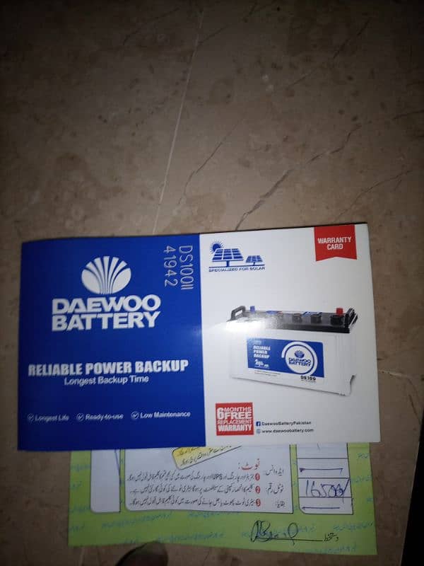 Daewoo battery 100 AMP 1