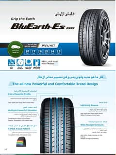 195/65/R15 Yokohama ES32 (4tyres price)