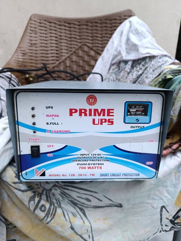 prime ups 2