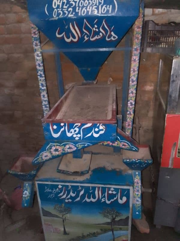 chakki channa machine 0