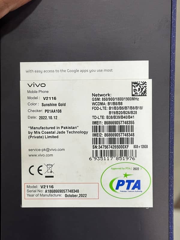 Vivo/V23e/8-128 3