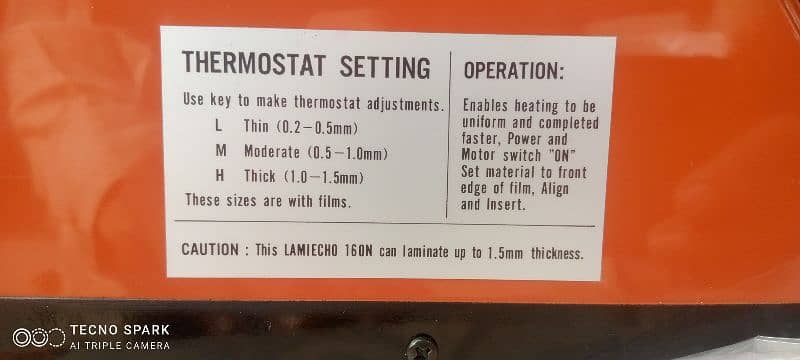 lamination machine Japanese 2