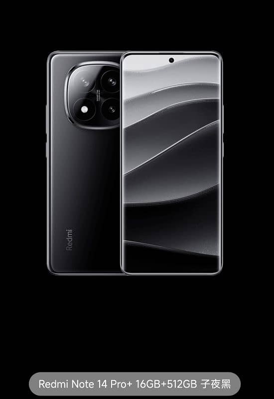 Redmi note 14 pro plus 16+512 3