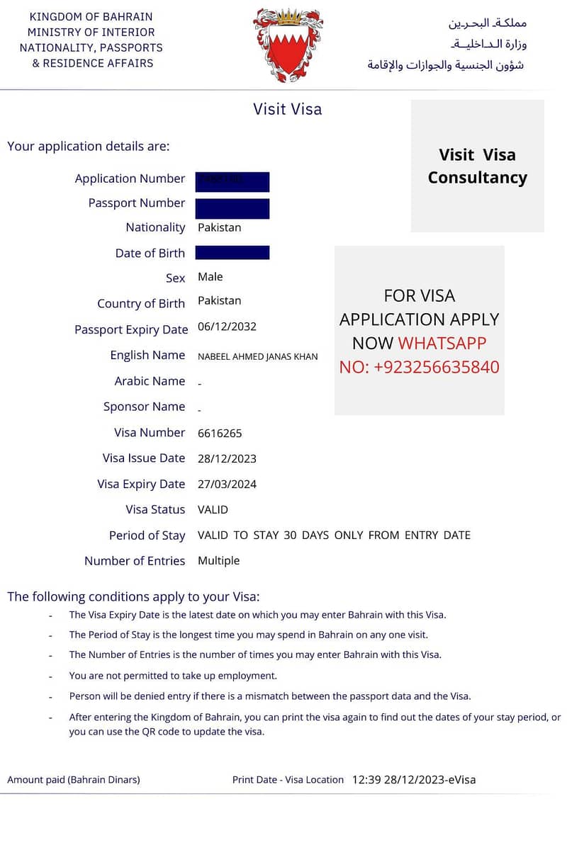 Visit Visa Services (Bahrain, Canada, Malaysia, Thailand, USA and UK) 1