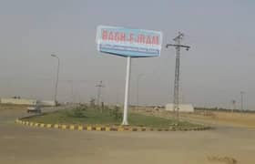 10 MARLA RESIDENTIAL PLOT AVAILABLE FOR SALE AT PRIME LOCATION IN BAGH E IRAM