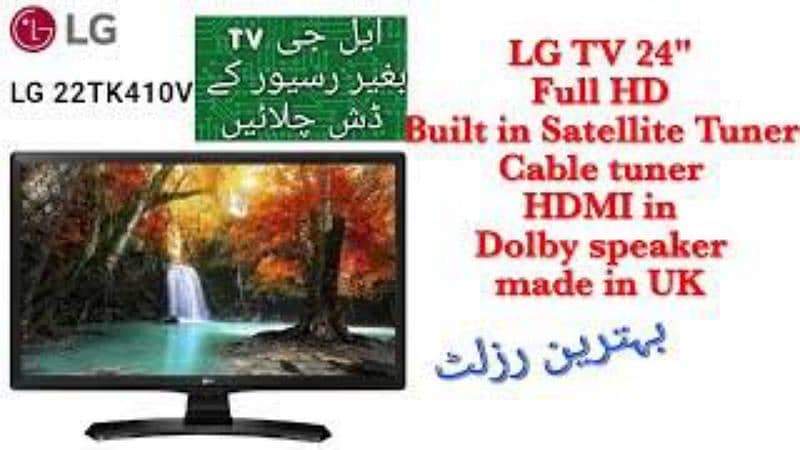 original LG ips led tv + reciver made in poland 0