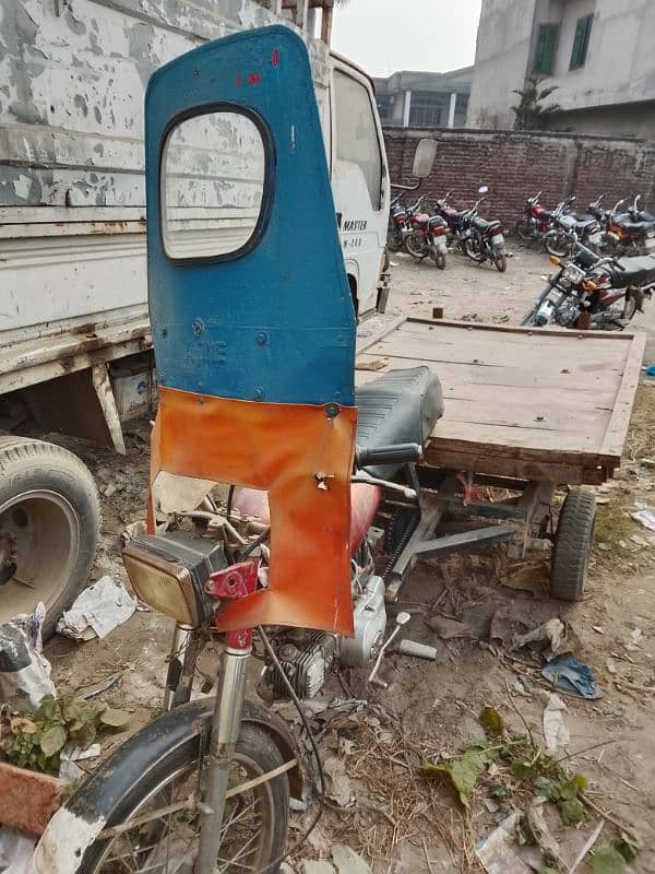 rikshaw 3