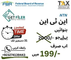 NTN registration income tax return