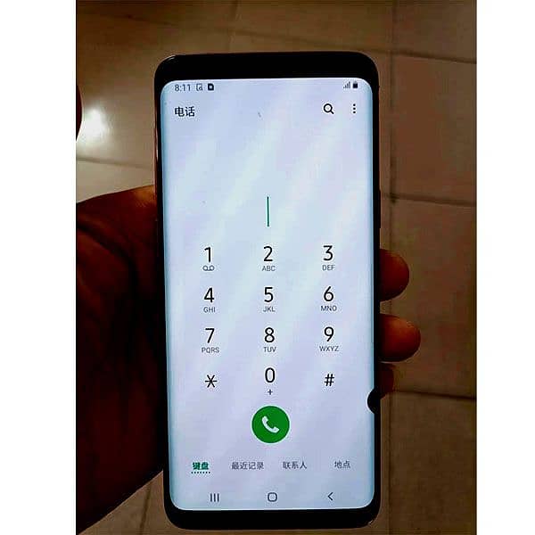 Samsung S9 dotted screen small dot 0