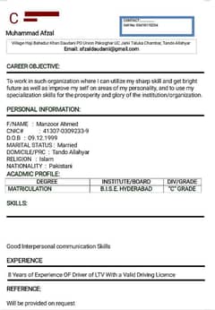 Need Driving Job