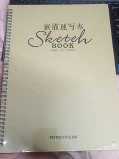 sketch book