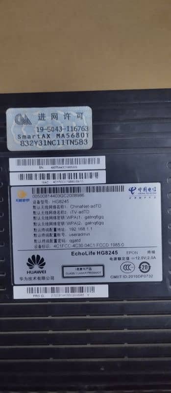 HUAWEI ROUTER FIBER OPTICS EPON with ADAPTER 1