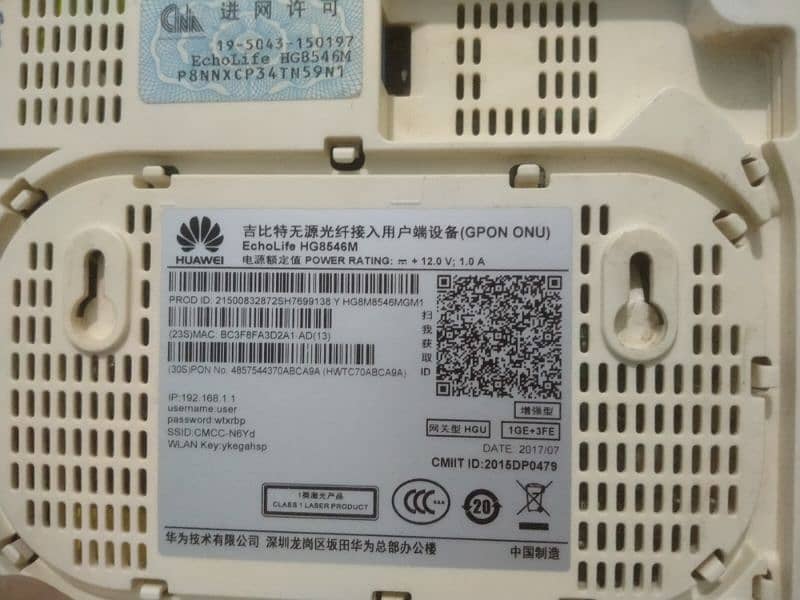 Huawei fiber internet router HG8546M xpon 2