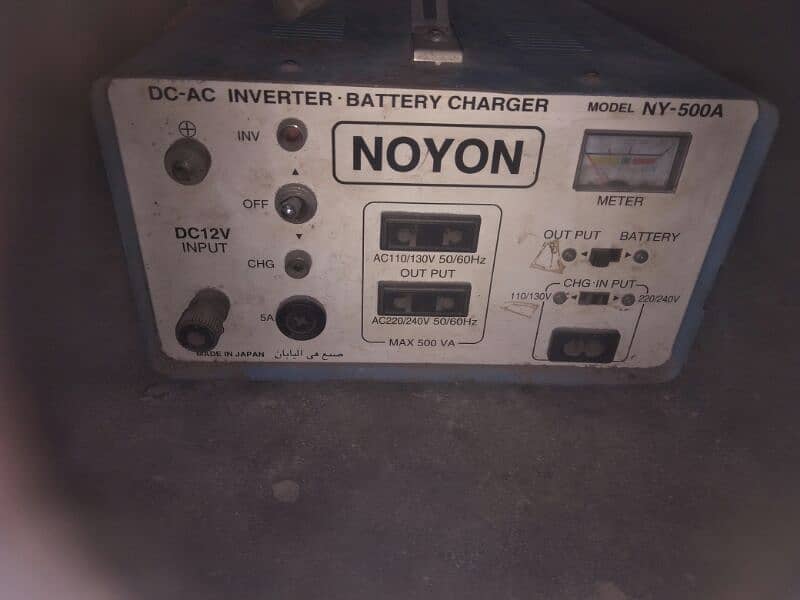 NOYON Company UPS , made in Japan 3