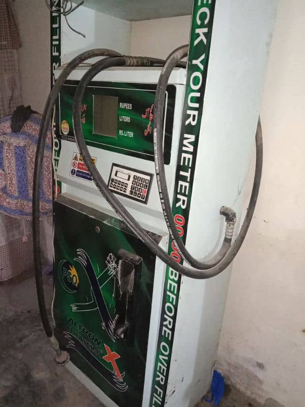 pso petrol machine 0